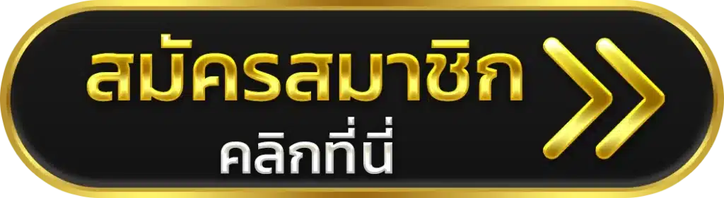 สบาย168